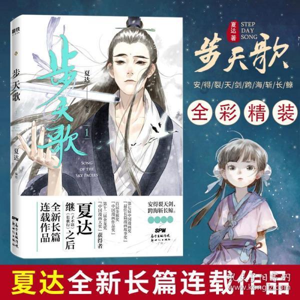 聊城开发区周公河游乐园冰雪节举行